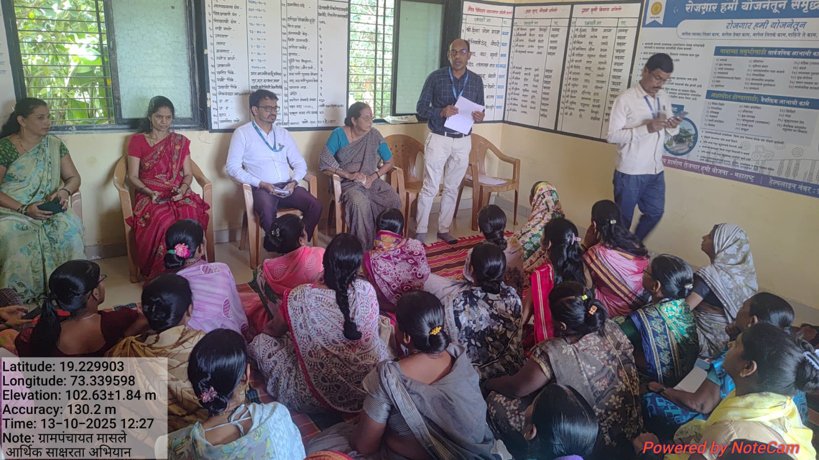 कार्यक्रम